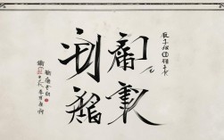 可怜成语，可怜成语四个字
