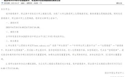 2025山西临汾中考网是什么？