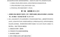 山西2025年省直试题有何变化？