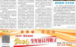 山西阳泉贴吧最新消息