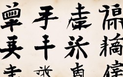培字成语，培字成语寓意好的
