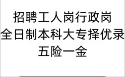 山西吕梁煤矿校招何时启动？