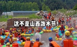 山西漂流哪里最好玩？