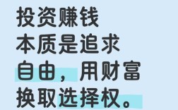 今年投资免费赚钱热门，靠谱吗？