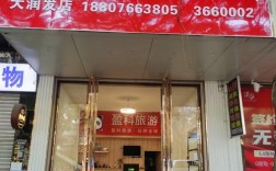 山西大自然国际旅行社怎么样？