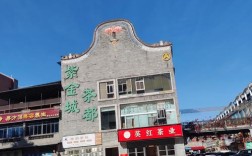 山西现代国际茶文化城有何独特魅力？