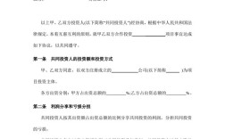 2025做什么投资好