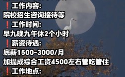 山西太谷幼师入编招聘何时开始？