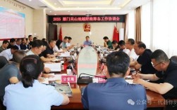 2025年山西代县党群招考何时启动？