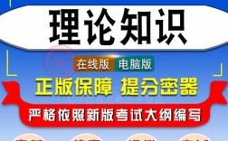 2025山西运城教师何时报名？