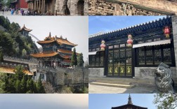 山西附近有哪些值得一去的城市景点？