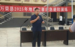 2025山西万荣事件图片有何隐情？
