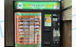 自动售货机投资，是风口还是陷阱？