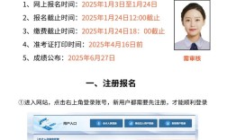 山西会计考试怎么报名？