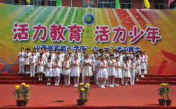 山西省实验小学的教学质量如何？