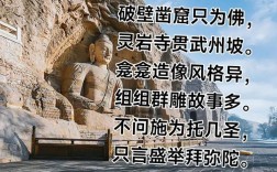 山西自然风光俗语有哪些？