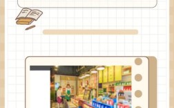 小投资做什么生意比较好