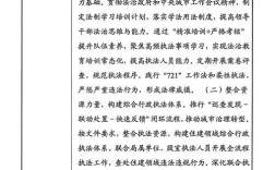 山西翼城警事2025