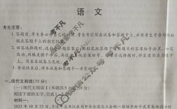 2025山西1月联考考什么？