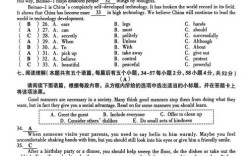 2025山西省直考题考什么？