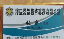 山西忻州保安招聘信息