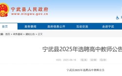 2025山西教师报名何时开始？