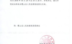 山西运城稷山法院招聘有何具体要求？