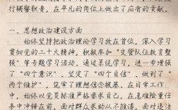 2025山西辅警改革具体怎么变？