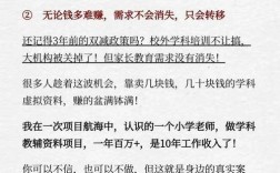 来年小本投资，哪些挣钱项目最热门？