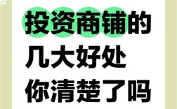 热门免费创业真能赚钱吗？