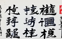 会 成语，会成语四个字