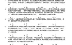 山西省事业单位考试题库如何高效备考？