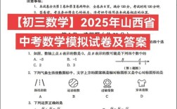 2025山西微机考试考什么？