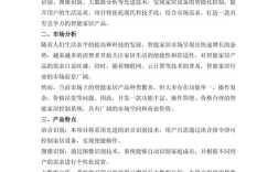 无本创业项目真靠谱吗？