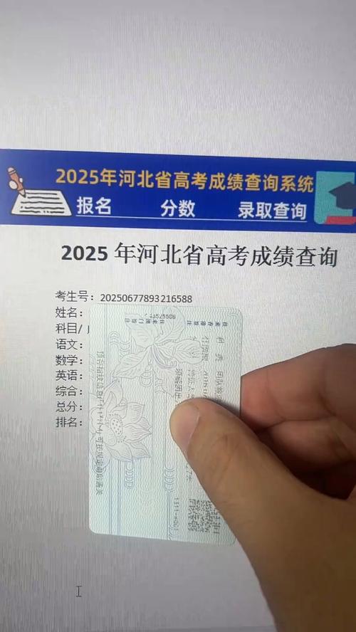 山西2025特岗成绩何时出?-图3 山西2025特岗成绩何时出?-图3