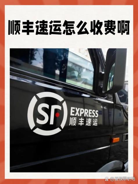 大同顺丰快递电话是多少？-图1