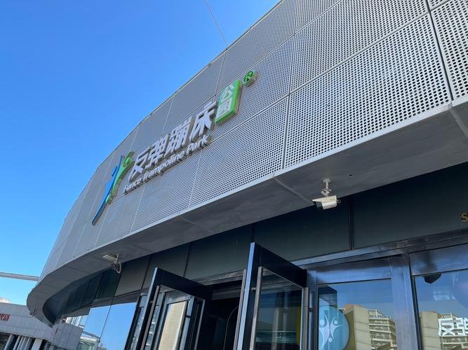 湖南快乐酷巴投资管理有限公司靠什么赚钱？-图1