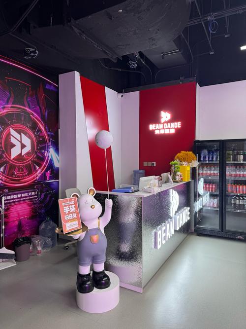 湖南快乐酷巴投资管理有限公司靠什么赚钱？-图3