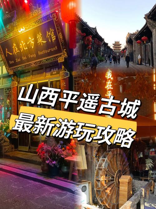 12月山西哪处景最美？冬季旅游攻略看这里！-图1