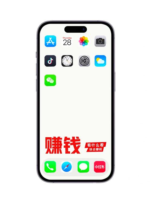 不用投资，手机真能赚钱？-图1