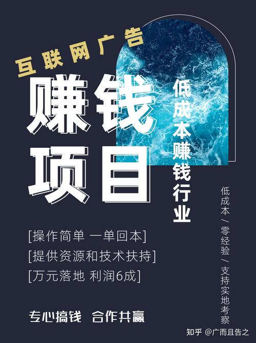 投资少赚钱的项目，真的存在吗？-图3