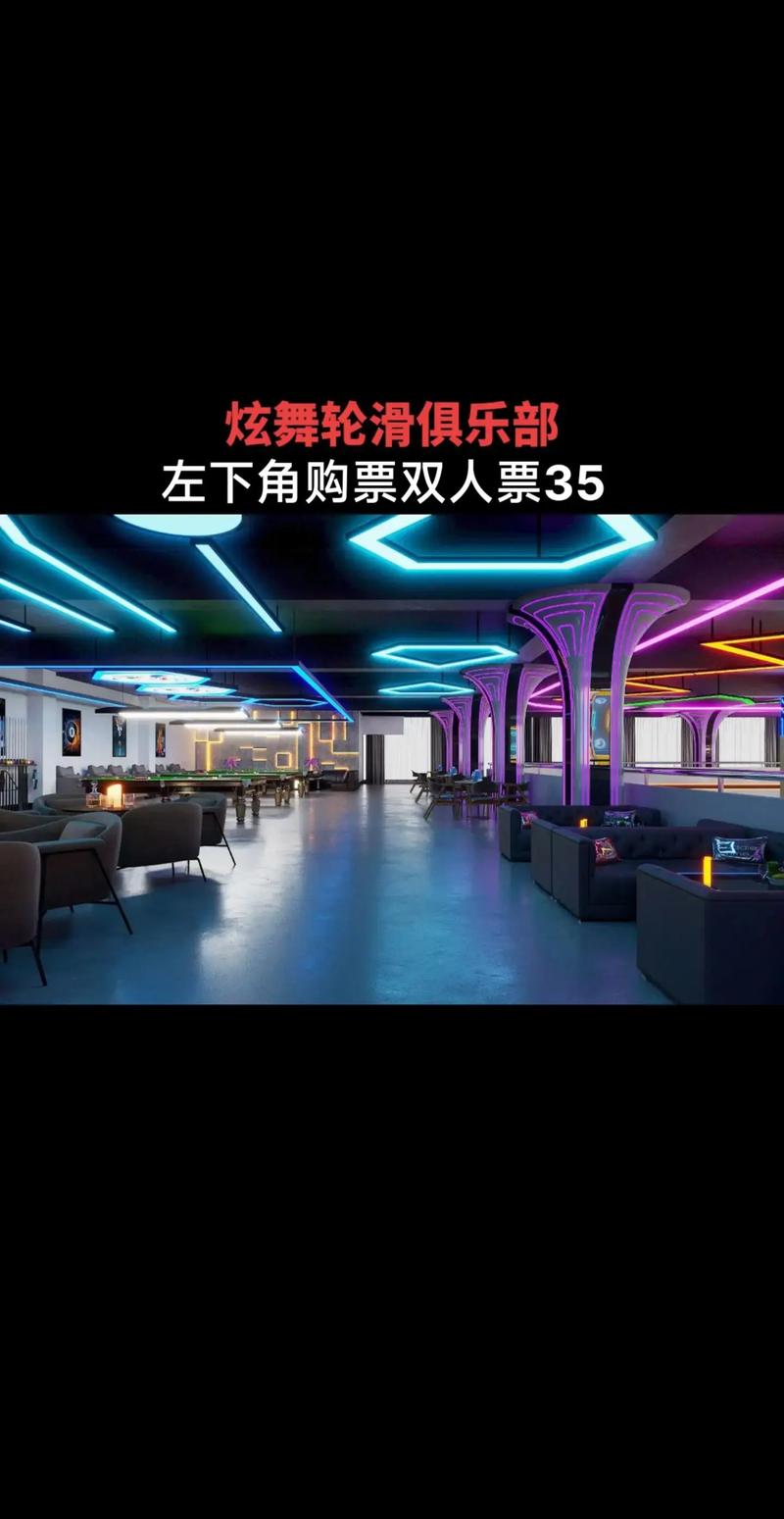 开一个溜冰场投资需要多少钱-图2