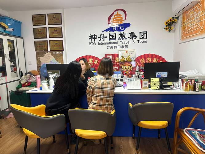 山西东方国际旅行社怎么样？-图2