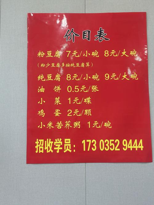 太原市小店区邮政编码是多少？-图2