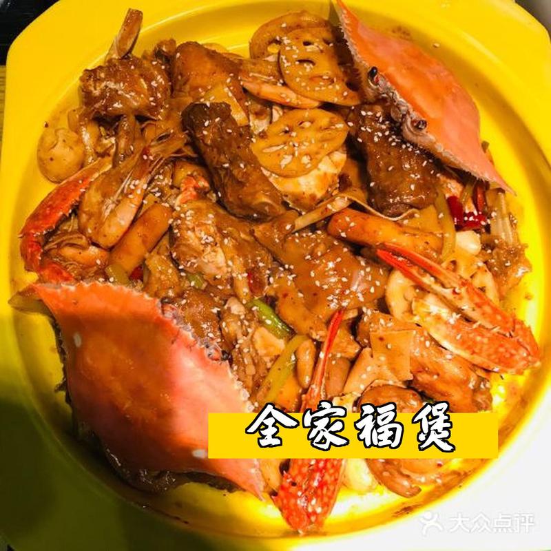 馋胖肉蟹煲加盟投资是否值得？-图2