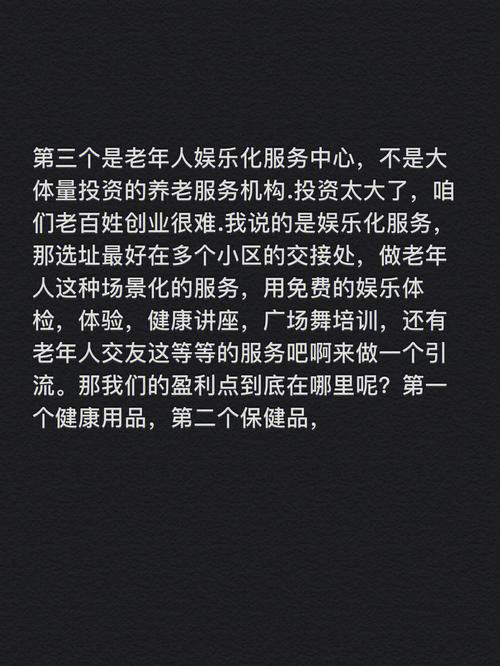 小本投资选什么项目靠谱又赚钱？-图1