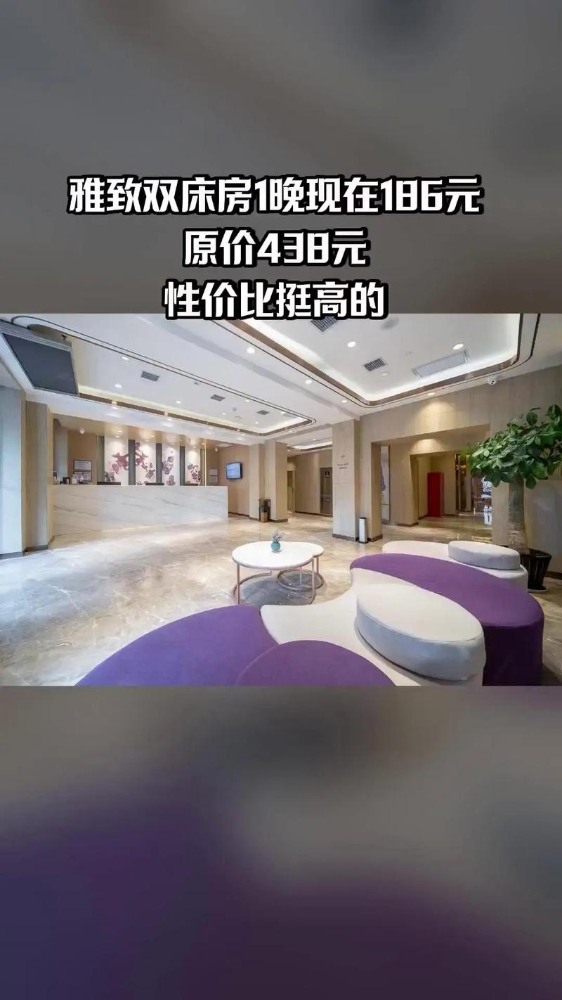 开一家丽枫酒店投资要多少钱？-图3