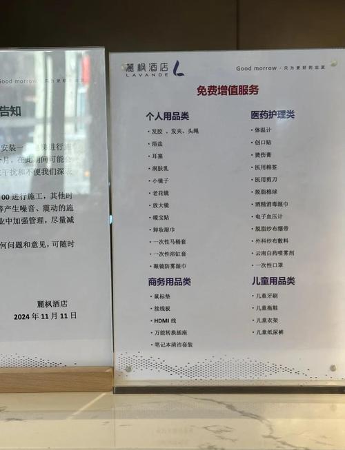 开一家丽枫酒店投资要多少钱?-图1 开一家丽枫酒店投资要多少钱?-图1