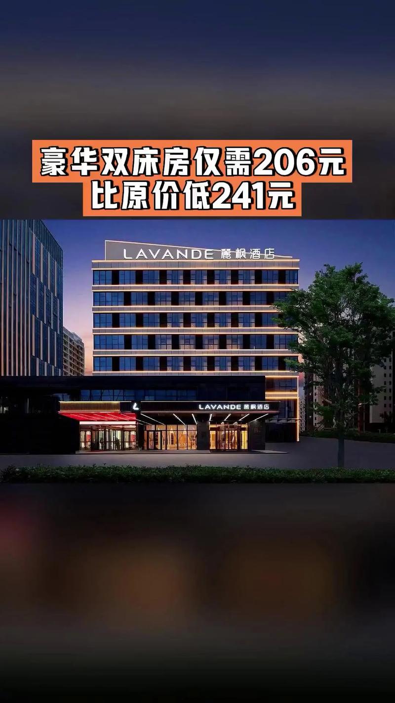 开一家丽枫酒店投资要多少钱?-图2 开一家丽枫酒店投资要多少钱?-图2