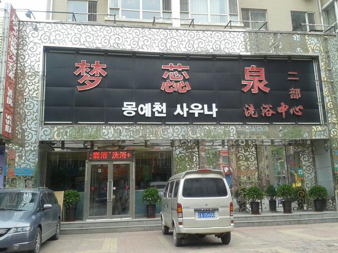 沈阳市皇姑区昆山西路邮编是多少？-图2